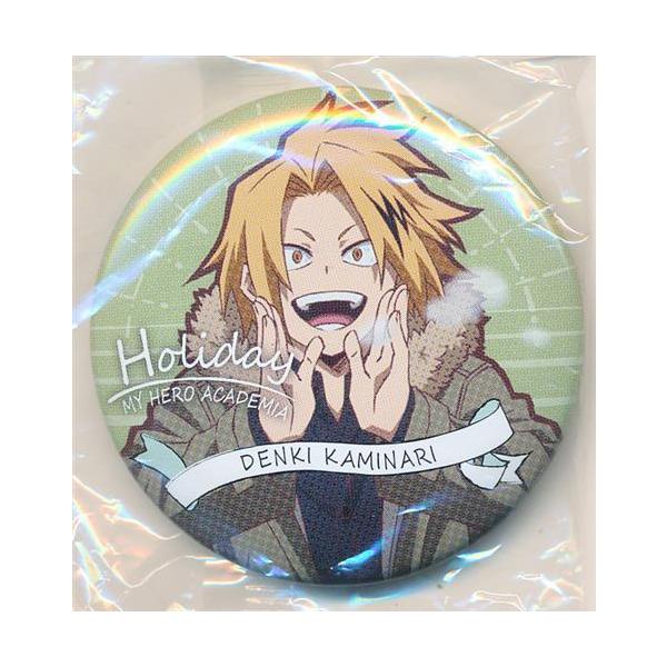 lashinbangtsuuhan_l06548174