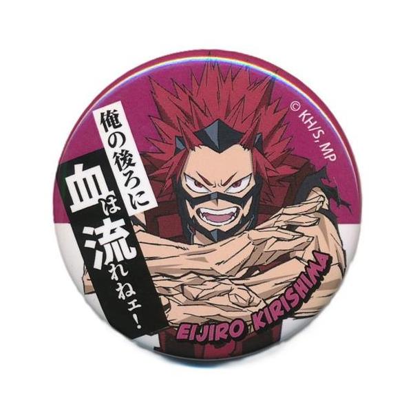 切島鋭児郎 痛バ 缶バッジ 切島鋭児郎 痛バ 缶バッジ 僕のヒーロー