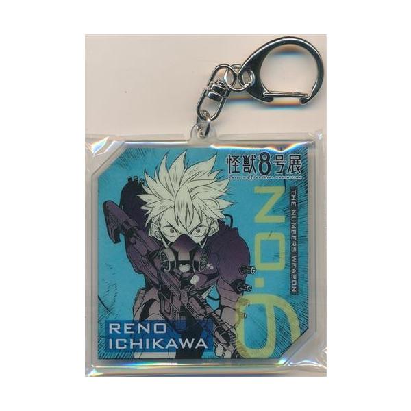 lashinbangtsuuhan_l06852722