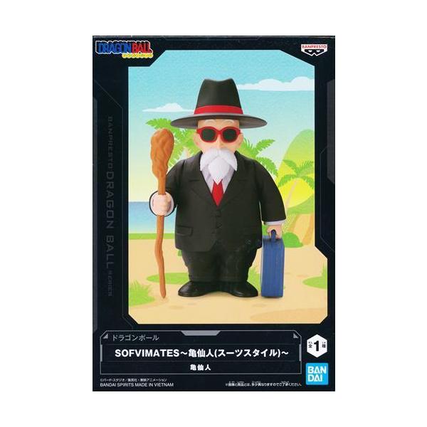 未開封ドラゴンボール SOFVIMATES?亀仙人(スーツスタイル)? DRAGONBALL