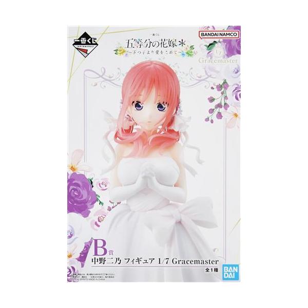 lashinbangtsuuhan_l07310699