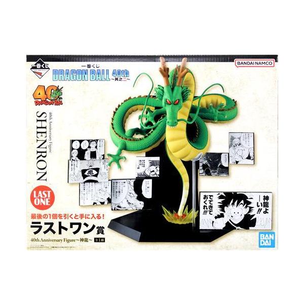 一番くじ DRAGONBALL 40th ～其之二～ A B C ラストワン賞 一番くじ