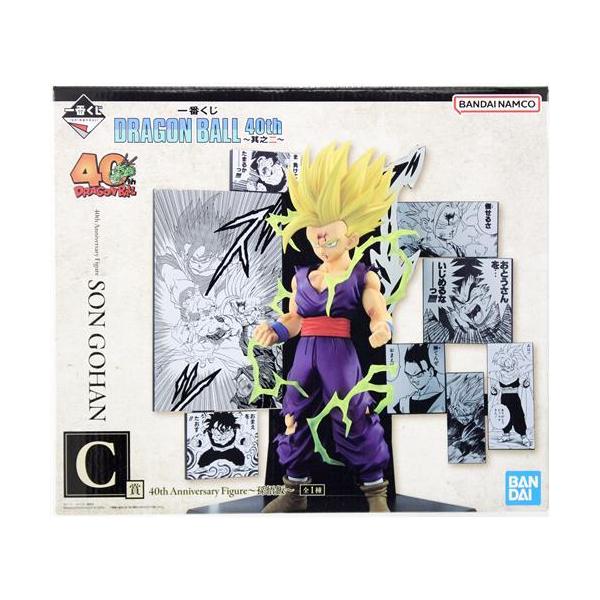 一番くじ ドラゴンボール 40th 其之二 孫悟空A賞 孫悟飯C賞