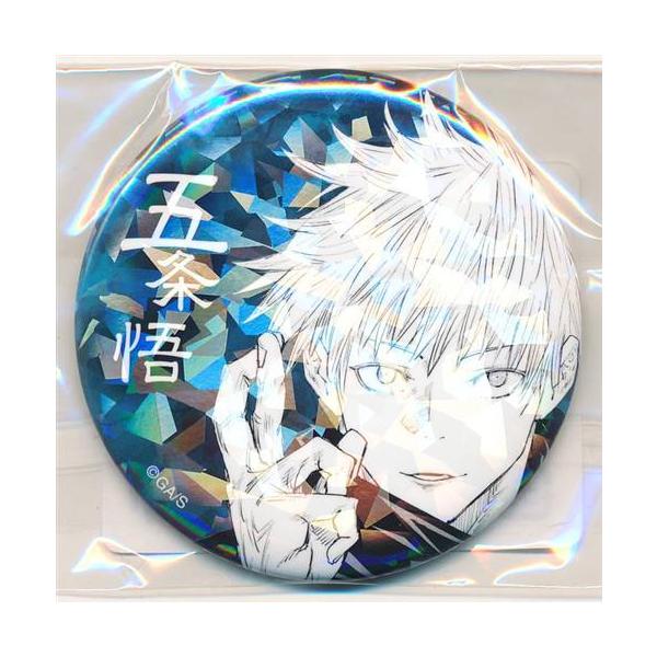 呪術廻戦 オールスター 缶バッジ 五条悟 14番 40点 呪術廻戦