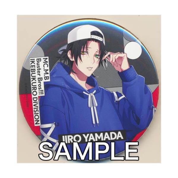 山田二郎 缶バッジ EW04 ヒプマイ BusterBros!!! 山田二郎 ew04缶