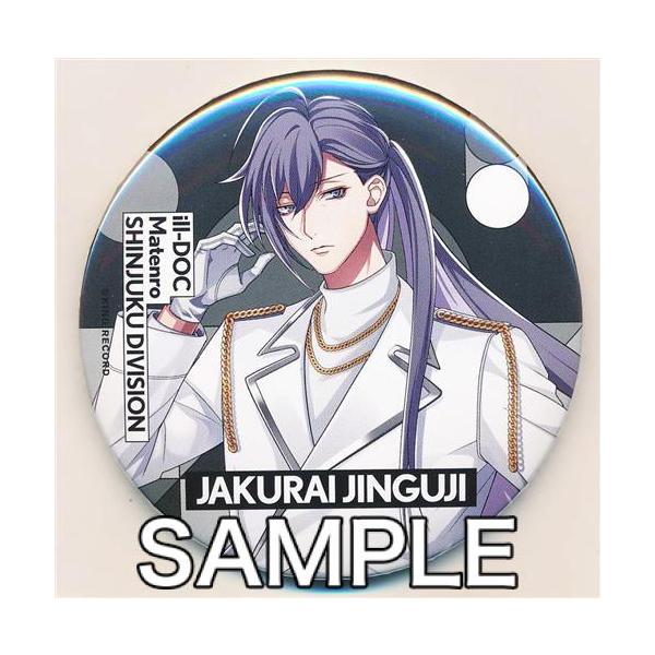 ヒプノシスマイク ヒプマイ CD 特典 寂雷 50点 ヒプノシスマイク