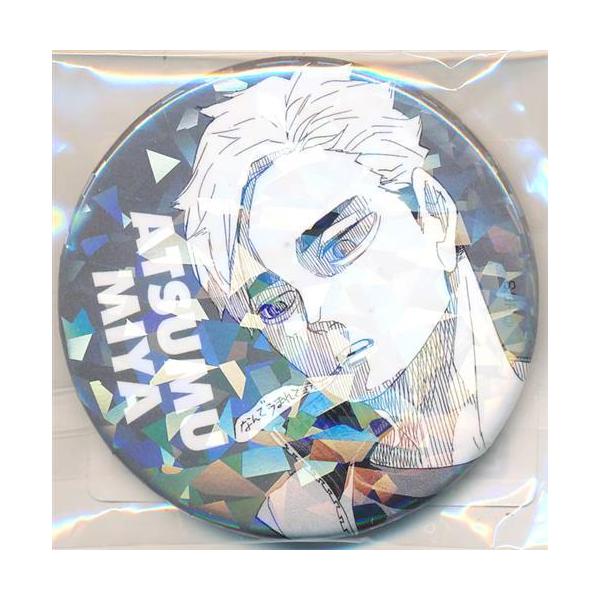 ハイキュー 宮侑 オールスター缶バッジ 14番 まとめ売り 50個