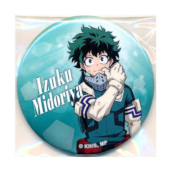 lashinbangtsuuhan_l03949535