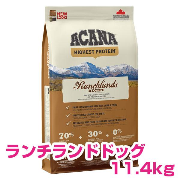 ACANA アカナ ランチランド 11．4kg (ACANA) ドッグフード 【正規