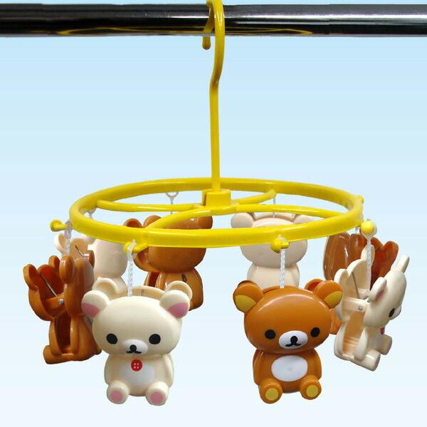 □在庫限り・入荷なし□おすわり洗濯ばさみハンガー リラックマ