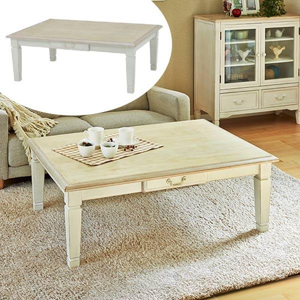 未使用引き出し付きコタツテーブル