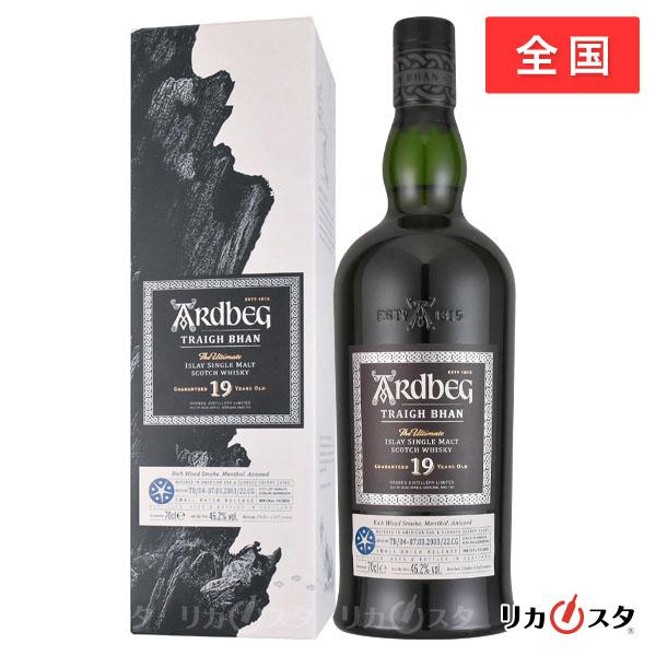 ARDBEG（アードベッグ） トリーバン 19年 バッチ4 正規品 箱付き 700ml