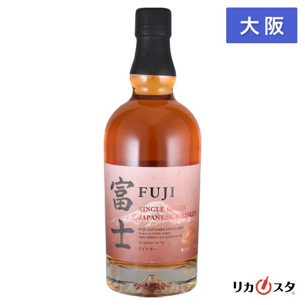 キリン（KIRIN） ウイスキー 富士 シングルグレーン 700ml 箱なし 大阪