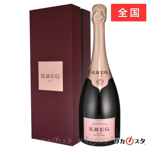 クリュッグ（Krug） ロゼ エディション 25-27 750ml 正規品 箱付き