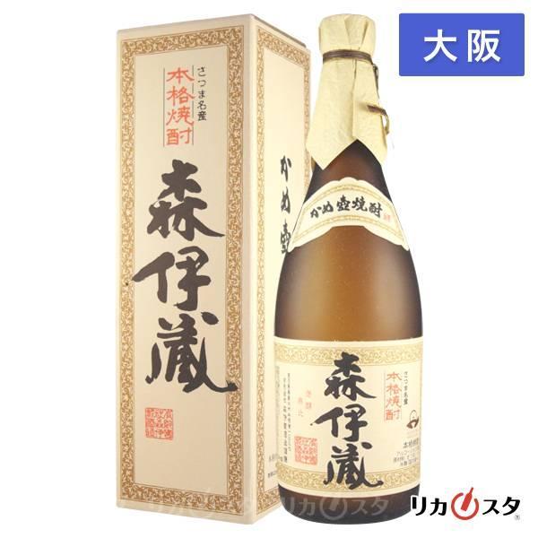 森伊蔵 720ml 箱付き 大阪府内発送限定 店頭受取可能 バレンタイン