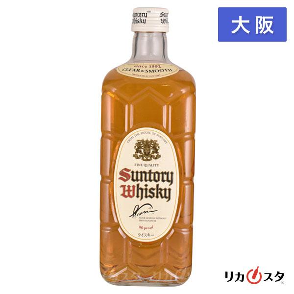 SUNTORY（サントリー） 白角 淡麗辛口 ウイスキー 700ml 大阪府内発送