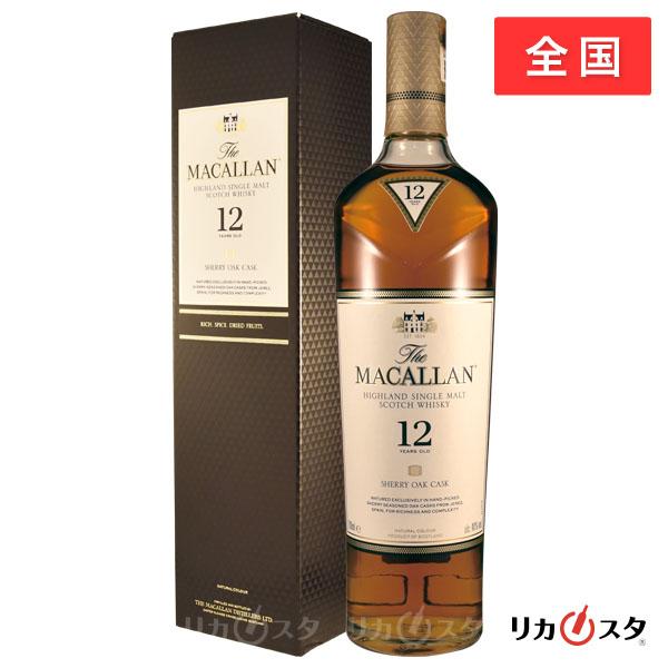 THE MACALLAN ザ マッカラン 12年 旧ボトル 箱付き 750ml マッカラン12