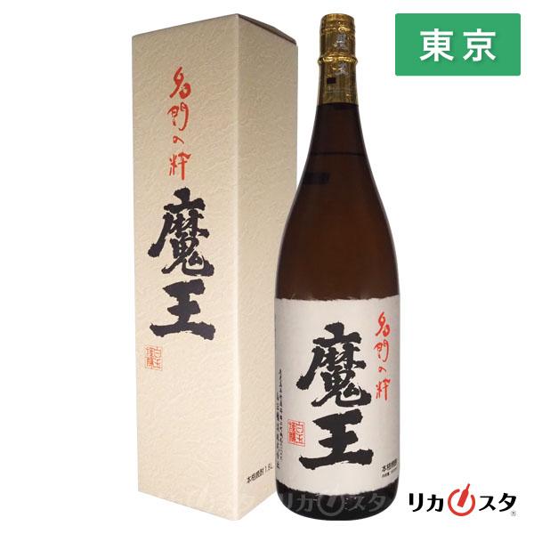 魔王 芋焼酎 1800ml 白玉醸造 専用化粧箱入り 25度 一升瓶 ギフト 東京