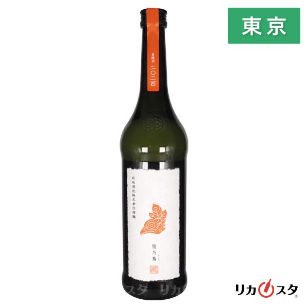 新政 陽乃鳥 ヒノトリ 720ml 新政酒造 秋田県 新政 陽乃鳥 ヒノトリ
