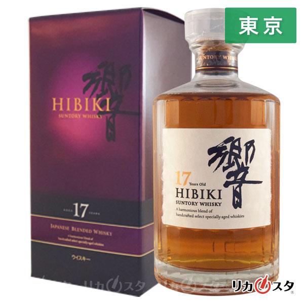 小林 響 17年 ウイスキー 700ml (2) 響17年 箱付き 小売 700ml 響 17