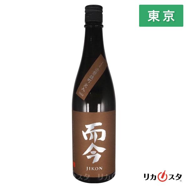 而今 赤盤雄町 720ml火入れ 2025.10月詰め 而今 赤磐雄町 火