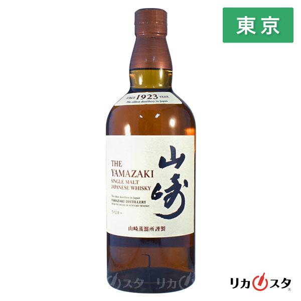山崎 シングルモルトウイスキー 1923年製 14本がありまして、1本2500円
