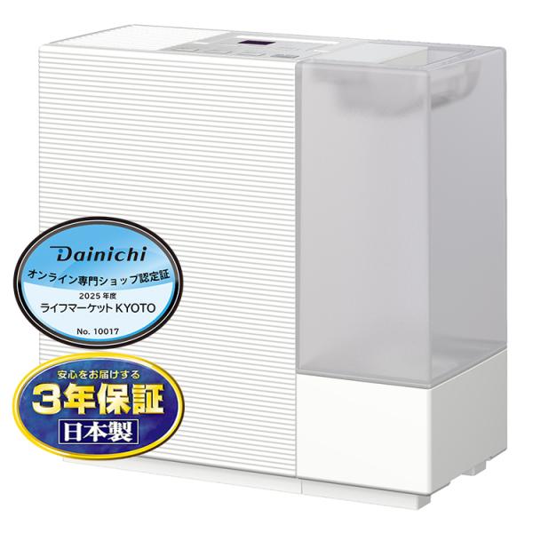 ダイニチ（Dainichi） 加湿器 HD-RX325-W ハイブリッド式(気化式×温風