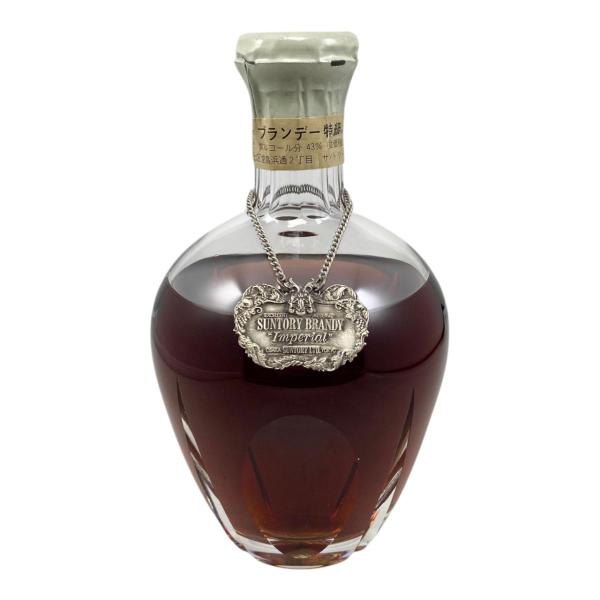 SUNTORY（サントリー） 【福岡県内発送限定】 未開栓 インペリアル