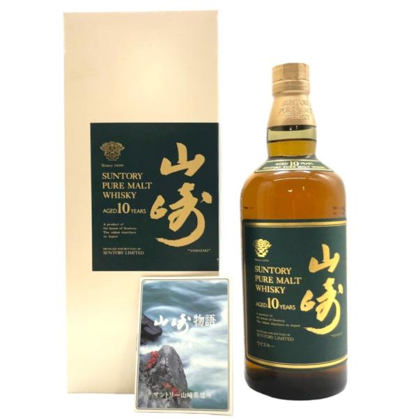 サントリー シングルモルトウイスキー 山崎 【福岡県発送限定