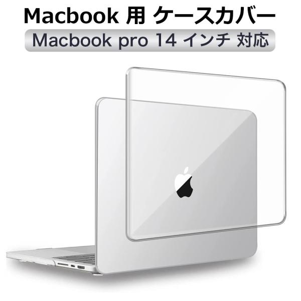 lifeinnotech1_bj-kz-tm-mbp14-
