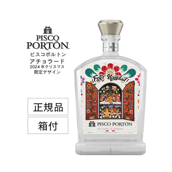 正規品 ピスコポルトン モストベルデ アチョラード 2024 クリスマス