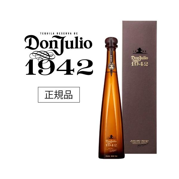 ドン フリオ 1942 750ml 38度 正規 テキーラ メキシコ Don Julio