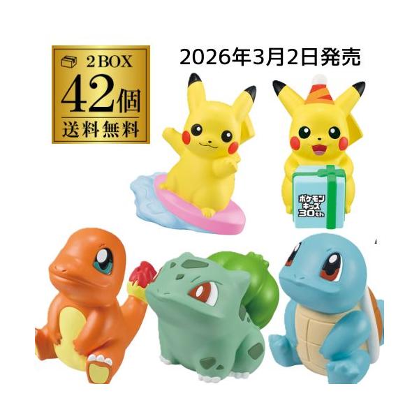 バンダイナムコエンターテインメント (予約)2026/3/2より順次発送