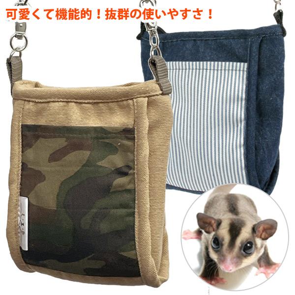 L・I・P（リップ） モモンガ ポーチ LIP2002 フクロモモンガポーチ