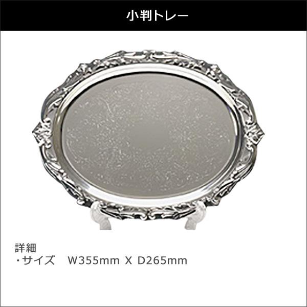 純銀 ガラード GARRARD トレイ 純銀 ガラード GARRARD トレイ 2025年