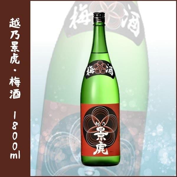 諸橋酒造 越乃景虎 梅酒 1800ml 正規取り扱い店(特約店) : るな・てー