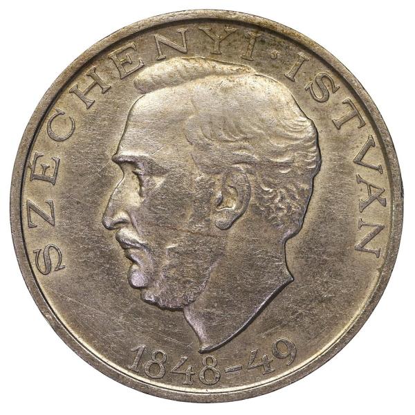 ハンガリー 1948年 10フォリント 大型銀貨 革命100年記念 : エルズ