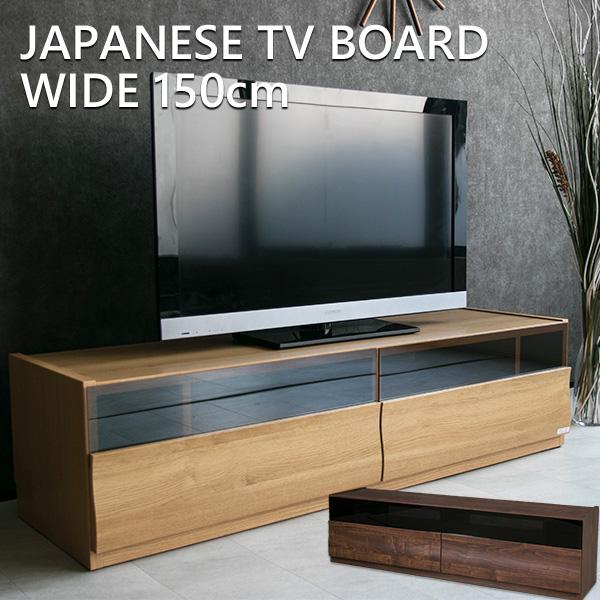 テレビ台 ローボード 収納 150cm おしゃれ 北欧 ガラス テレビボード