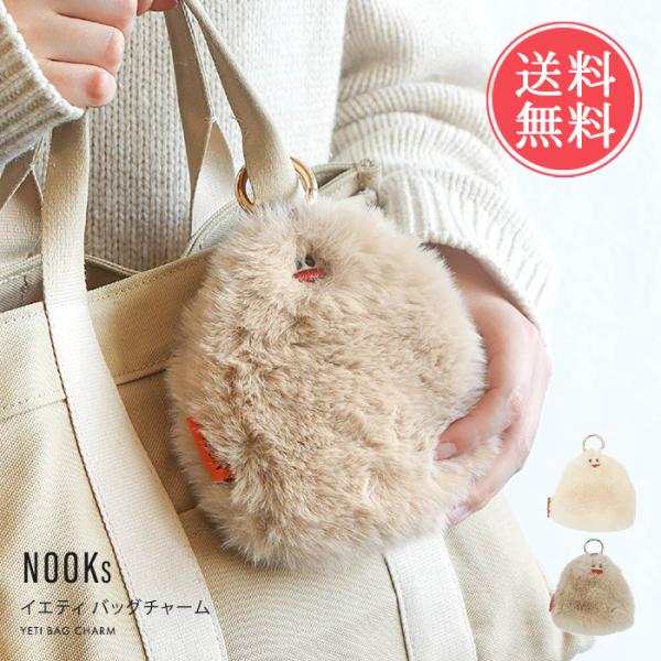 ls-ablana_lc-yetibagcharm