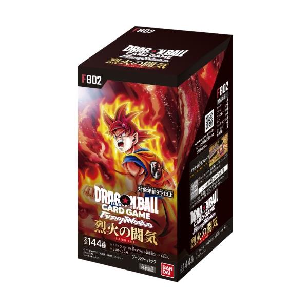 ドラゴンボール フュージョンワールド 烈火の闘気 覚醒の鼓動 合計