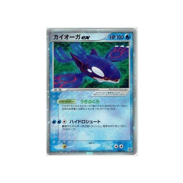 ポケモンカードゲーム 006/016 カイオーガex : モトナワールドYahoo