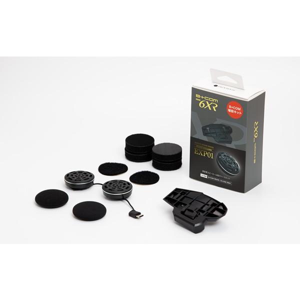 B＋COM（ビーコム） サインハウス B+COM SB6XR/SB6X用 増設キット