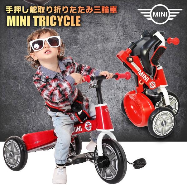 mobimax_bike-teo-mini