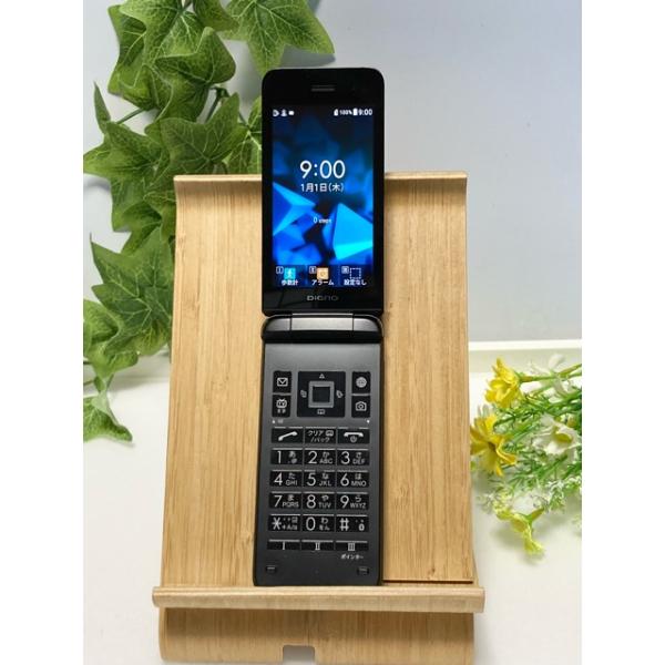 京セラ DIGNO 202KC SIMフリー 最終値下げ 京セラ DIGNO 202KC SIM