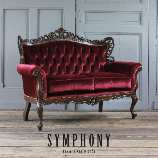 アンティーク ソファー 猫脚 シンフォニーシリーズ 1048-5F41B レトロ