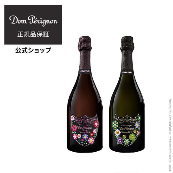 ドン ペリニヨン ヴィンテージ2015 村上隆 限定Dom Pérignon ドン
