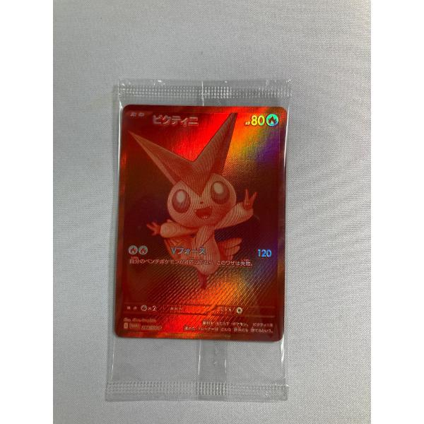 ビクティニBWR 288/sv-p ビクティニ争奪戦 未開封 ビクティニBWR 288
