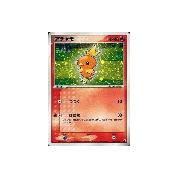 ポケモンカード 未開封 第1弾構築済みスターター アチャモデッキ 1ED