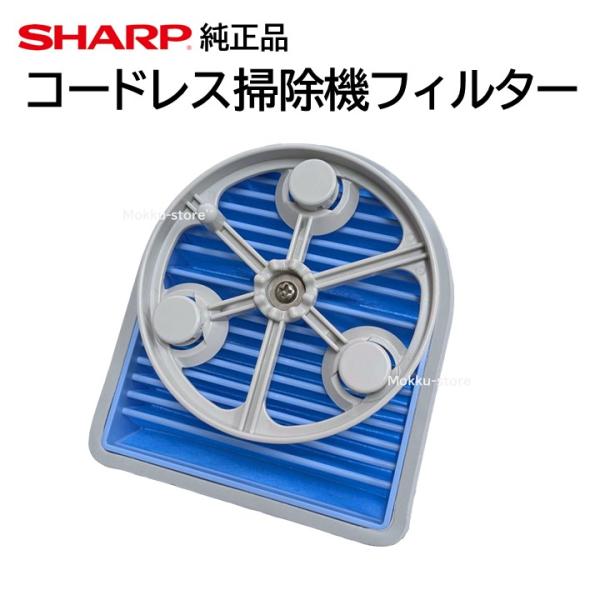 通電確認品】 日本製 Pasture 水フィルター 掃除機 パスチャー 通電