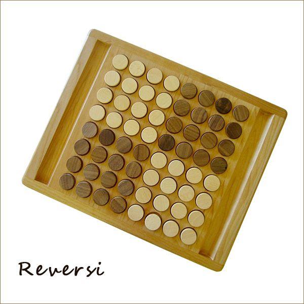 木製 オセロ リバーシ 30年前の物をリノベーション 【公式通販】